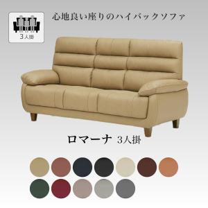 3人掛けソファ 本革 ミッドセンチュリー モダン 北欧 分解式 幅198cm