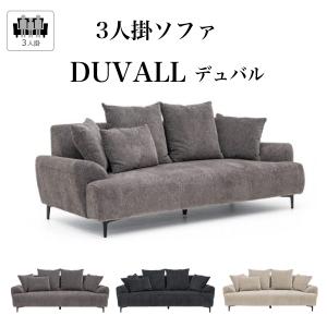 IKEA/イケア/通販】VINLIDEN ヴィンリデン カバー 3人掛けソファ用, 寝