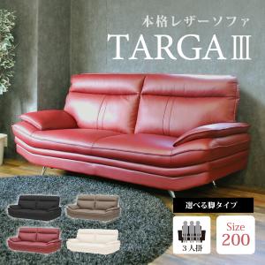 大塚家具 ソファ 2.5人掛け ルーニー 幅183cm 半革キャメル色 #M-02