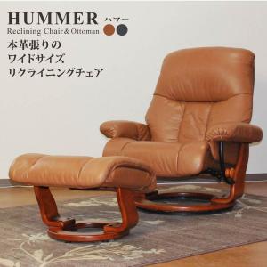 Hjellegjerde イエリアーダ Fjords フィヨルド 本革 リクライニング