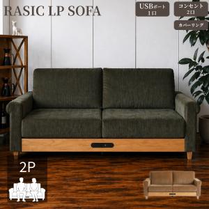 IKEA/イケア/通販】VINLIDEN ヴィンリデン カバー 3人掛けソファ用