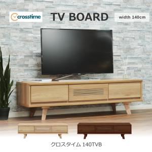 C-T ホワイトオーク 120幅テレビ台 正規ブランド TV台 ホワイトオーク