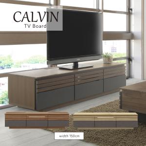 レビューでクーポン進呈】TVボード クロスタイム 140 ローボード