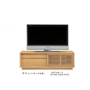 レビューでクーポン進呈】TVボード クロスタイム 140 ローボード