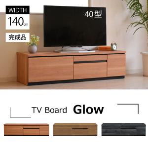 中古 ニトリ製 ルフィ2 120NA ローボード テレビ台 テレビボード