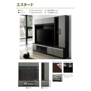 大塚家具 テレビボード 幅230cm ウォールナット材 アクロス 大塚家具