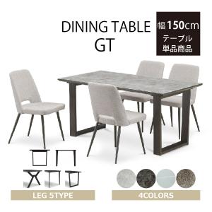 松田家具 [送料無料] 国産大川製 GTテーブル ガラストップ テーブル 天