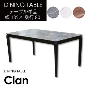□Cassina ixc/カッシーナ・イクスシー□JANICE/ジャニス テーブル