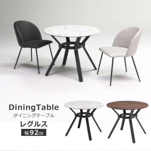 デスク｜パソコンデスク｜薄塗りモルタル｜三角脚｜ダイニングテーブル