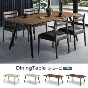 イケア（IKEA） LISABO/リーサボー ダイニングテーブル6〜8人用