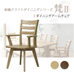イケア（IKEA） 【IKEA】LERHAMN/レールハムン チェア ブラック
