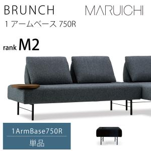 2人掛けソファ グラード ベースM(ウッドベース有)SEランク/木/脚高