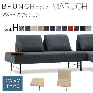 マルイチセーリング 【送料無料】国産品 フレックス クッション