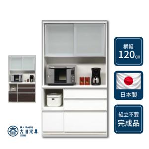 unico ウニコ ディクス キッチンボード kaitoricomshopping_1324102801