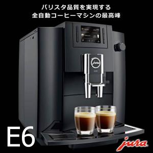 全自動コーヒーマシン　ＪＵＲＡ　Ｅ６　４７１４７０２０