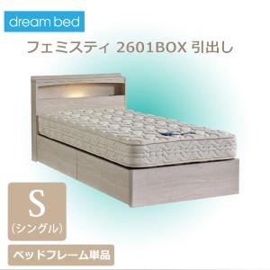 ドリームベッド ウレルディ2762 ダブル 棚付き コンセント レッグ