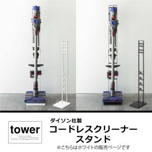 Tupperware 正規販売店 タッパーウェア Sライン 冷水筒 2L