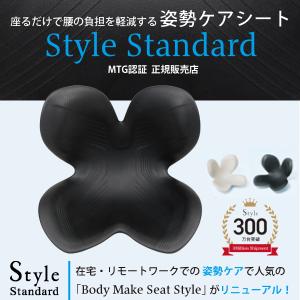 MTG - 【美品】 MTG Style Standard ウォームグレー YS-AQ14A Style Standard(N01) / MTG(その他日用品・雑貨, 日用品・雑貨