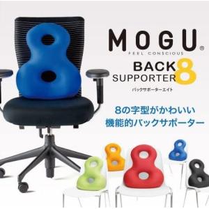 MOGU モグ ビーズクッション パウダービーズ 腰用 腰 クッション オフィス リモートワーク 姿勢 運転 ドライブ 車 椅子 腰当て 背あて 背中用 背もたれ レッド