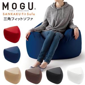 MOGU（モグ） パウダーMAX パウダーマックス 専用カバー付き カバー