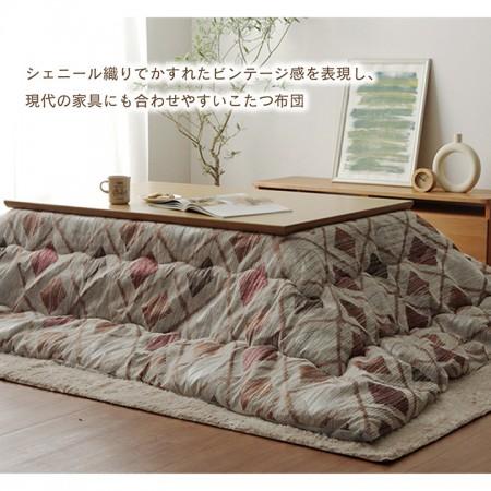 こたつ薄掛布団　クレース