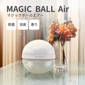マジックボール　空気清浄機 水で空気を洗うという 発想から生まれた 空気洗浄機！ “マジックボール