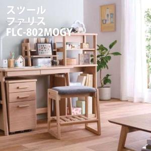コイズミ スツール ファリス FLC-801MOIV アイボリー 小学生から高校生