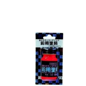 鉛用塗料の商品一覧 通販 Yahoo ショッピング
