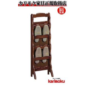 COLONIAL（カリモク家具） カリモク コロニアル スリッパラック 木製