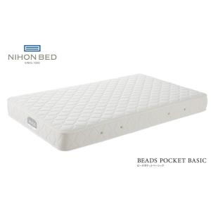 日本ベット　Beads Pocket セミダブルマットレス 日本ベッド 【開梱設置付】日本ベッド製造 マットレス ビーズポケット