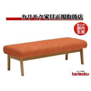 カリモク CD5936 食堂椅子 2人掛椅子 ベンチ ダイニングチェアー LDソファー ファブリック...