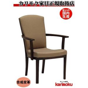 カリモク家具（KARIMOKU FURNITURE） カリモク CU1017 デスクチェア