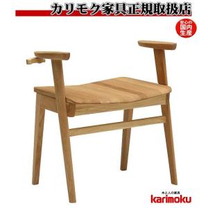 カリモク家具（KARIMOKU FURNITURE） カリモク CU1117 CU1157 スツール
