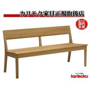 カリモク家具（KARIMOKU FURNITURE） カリモク CU4742 食堂椅子 食卓
