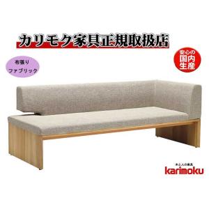 カリモク CU5738 CU5748 食堂椅子 ...の商品画像