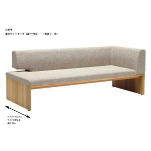 カリモク CU5738 CU5748 食堂椅子...の詳細画像5