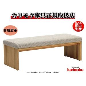 カリモク家具（KARIMOKU FURNITURE） カリモク XF4001 PCチェア デスク