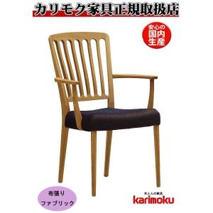 カリモク家具（KARIMOKU FURNITURE） カリモク DU5110 DU5115 150cm