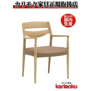 カリモク家具（KARIMOKU FURNITURE） カリモク CD1615 食堂椅子 食卓