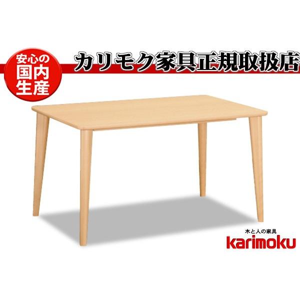カリモク DA4150 125ｃｍダイニングテーブル 食卓テーブル 配膳台 食事机 テーブルのみ ブ...