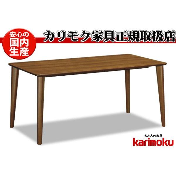 カリモク DA5150 150ｃｍダイニングテーブル 食卓テーブル 配膳台 食事机 テーブルのみ ブ...