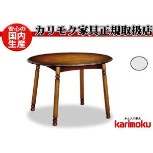 飛騨産業 HIDA 212W 侭 110cm円形ダイニングテーブル サークル