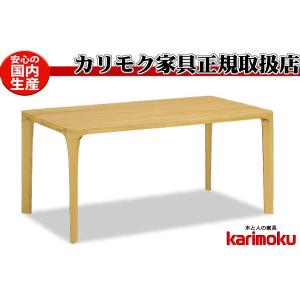 カリモク　オーク材(天然木) ダイニングテーブル 125×70×69 カリモク オーク材(天然木) ダイニングテーブル 125×70×69