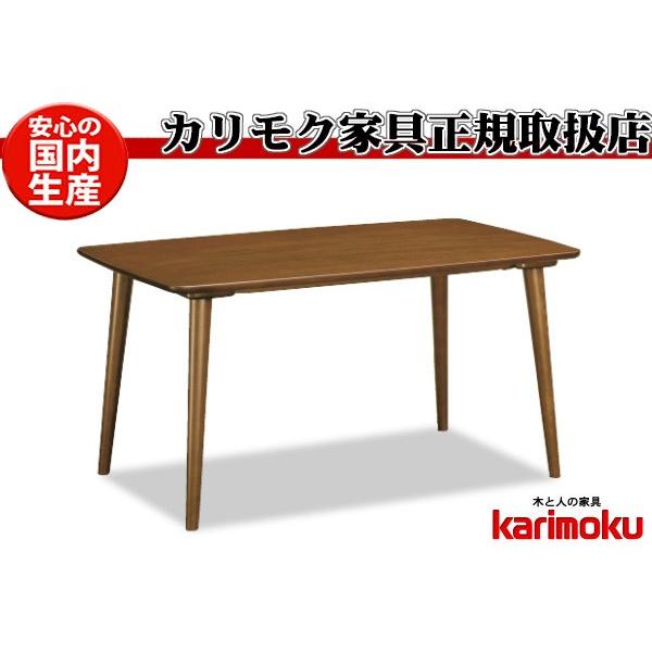 カリモク DD4850 135ｃｍダイニングテーブル 食卓テーブル 配膳台 食事机 ブナ材 日本製家...