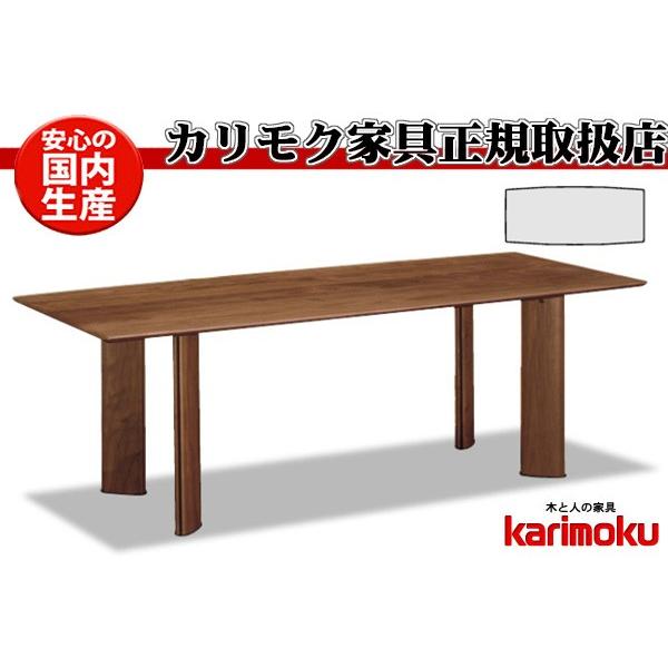 カリモク DE6110XR 200ｃｍダイニングテーブル 食卓テーブル 配膳台 食事机 テーブルのみ...