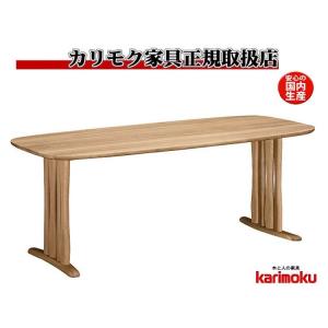 カリモク家具（KARIMOKU FURNITURE） カリモク DT8411 200cm