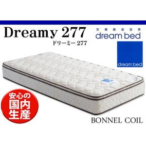 ドリームベッド ドリームネオ285 抗菌 消臭 抗カビ加工 セミダブル