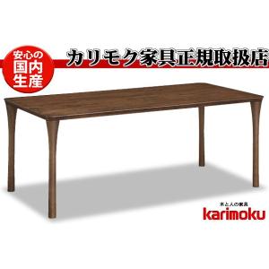 カリモク家具（KARIMOKU FURNITURE） カリモク DU6104 DU6105 150