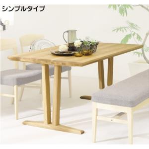 マルニ木工 MARUNI 地中海シリーズ ダイニングテーブル167 No.1200-06