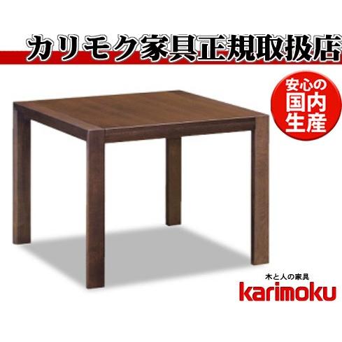 カリモク DU4103 DU4108 90〜135ｃｍ 天板伸長式ダイニングテーブル 食卓テーブル ...
